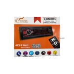 ضبط خودرو چیتا مدل 1095 - Image 2