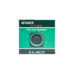 بلندگو خودرو وینر مدل EA-402B (توییتر دار) - Image 3